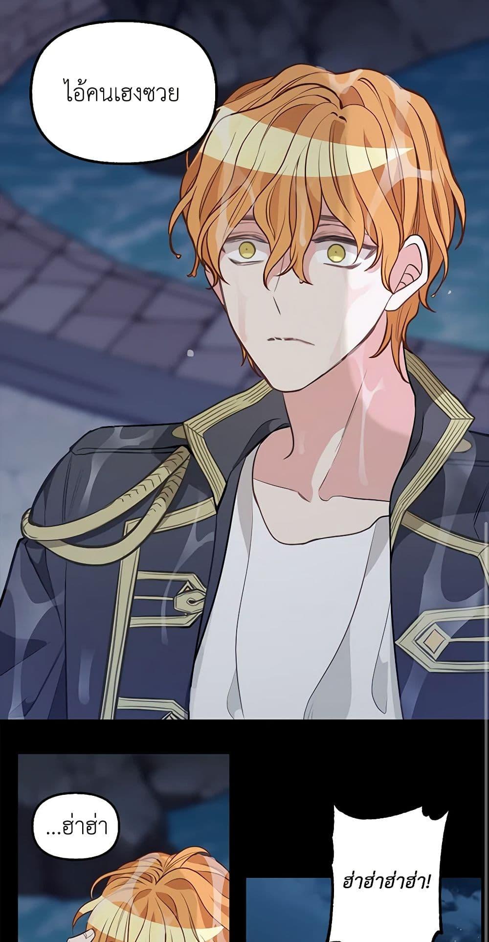 Manga-lc-com อ่านมังงะ อ่านการ์ตูน ออนไลน์ ฟรี Just Leave Me Be ตอนที่ 1 2 3 4 5 6 7 8 9 10 11 12 13 14 ฟรี ไม่มีโฆษณา Manga-lc - อ่าน มังงะ อ่าน การ์ตูน ออนไลน์ อ่านมังงะ ฟรี