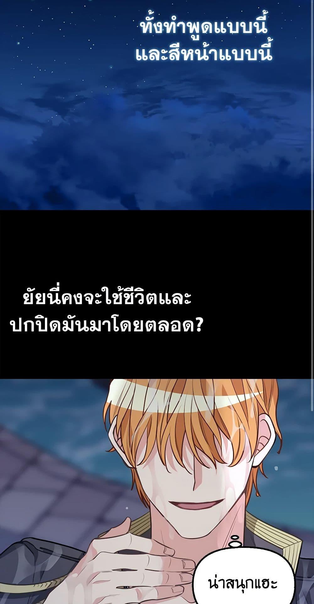 Manga-lc-com อ่านมังงะ อ่านการ์ตูน ออนไลน์ ฟรี Just Leave Me Be ตอนที่ 1 2 3 4 5 6 7 8 9 10 11 12 13 14 ฟรี ไม่มีโฆษณา Manga-lc - อ่าน มังงะ อ่าน การ์ตูน ออนไลน์ อ่านมังงะ ฟรี