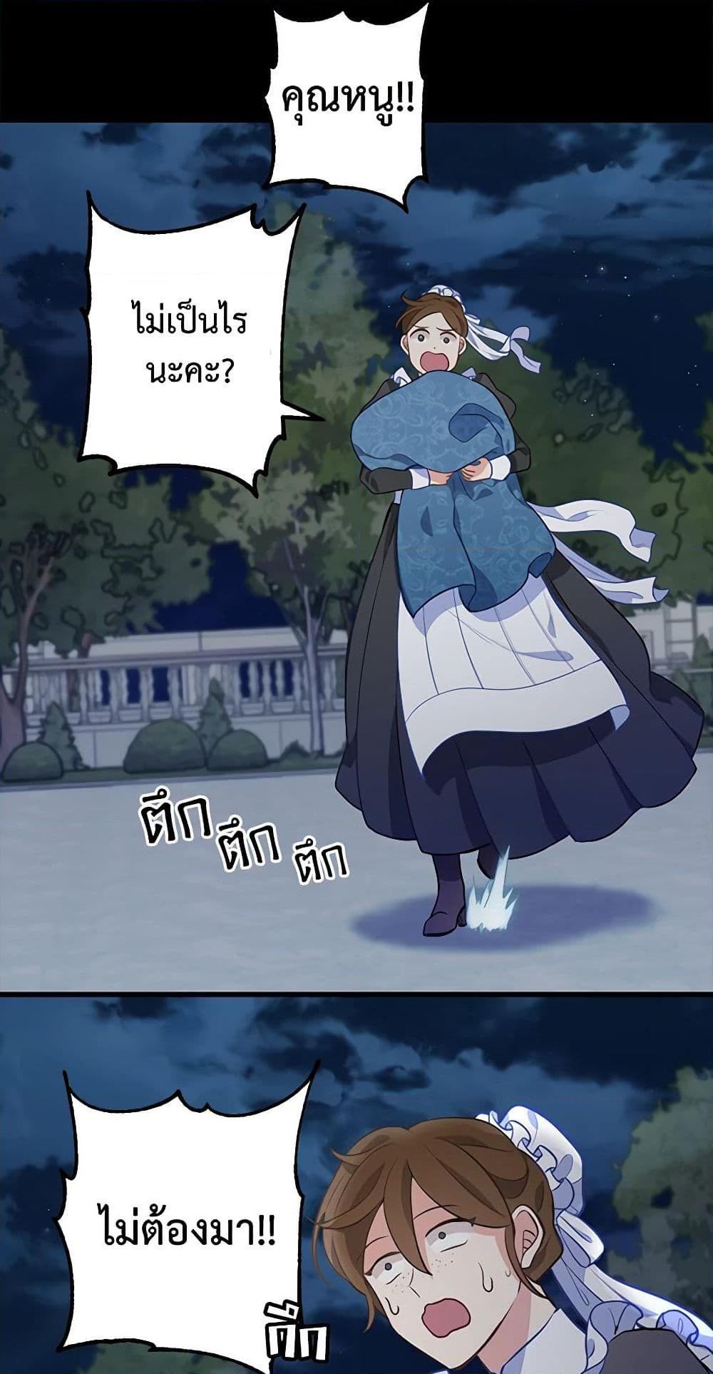 Manga-lc-com อ่านมังงะ อ่านการ์ตูน ออนไลน์ ฟรี Just Leave Me Be ตอนที่ 1 2 3 4 5 6 7 8 9 10 11 12 13 14 ฟรี ไม่มีโฆษณา Manga-lc - อ่าน มังงะ อ่าน การ์ตูน ออนไลน์ อ่านมังงะ ฟรี