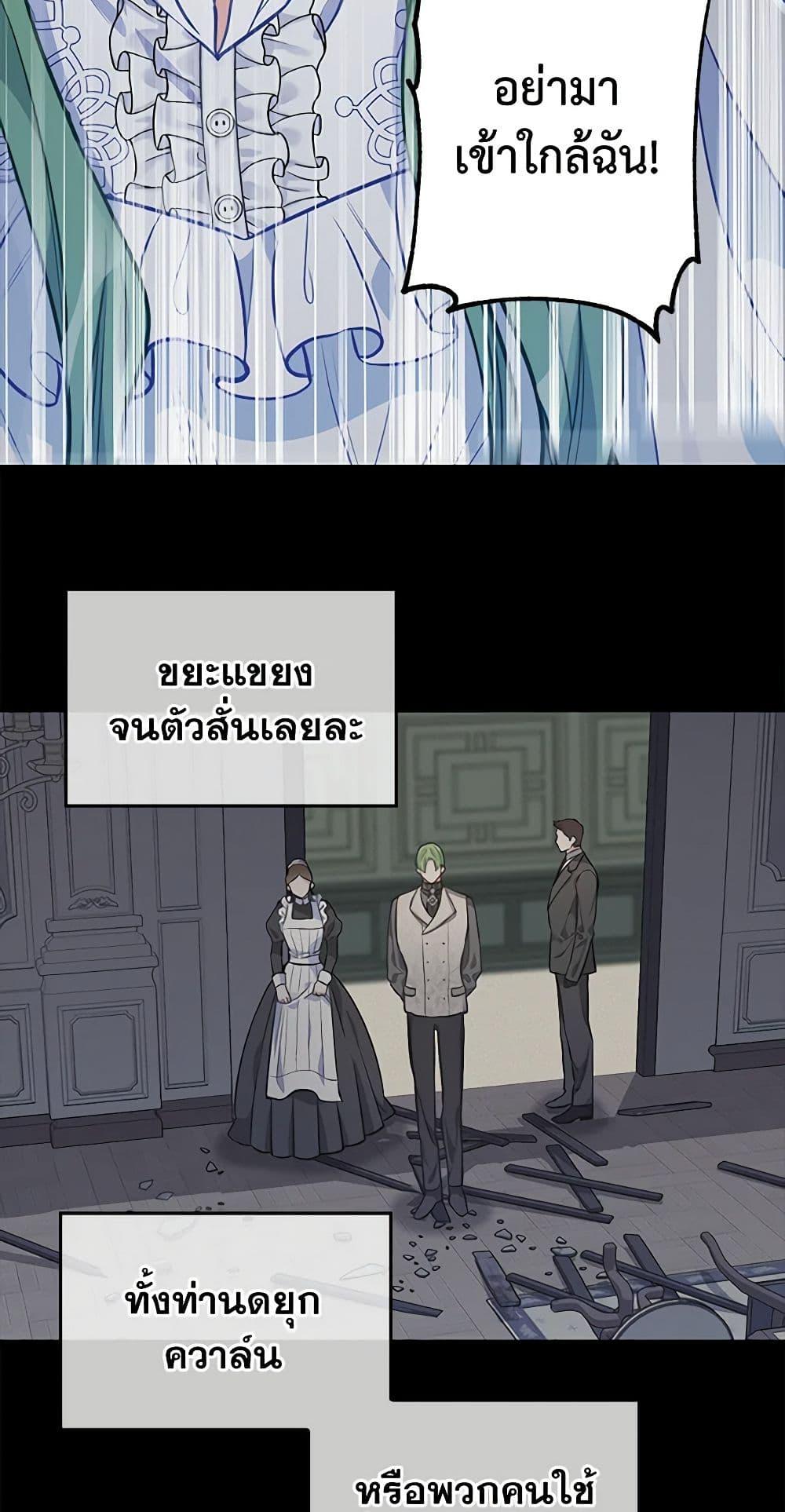 Manga-lc-com อ่านมังงะ อ่านการ์ตูน ออนไลน์ ฟรี Just Leave Me Be ตอนที่ 1 2 3 4 5 6 7 8 9 10 11 12 13 14 ฟรี ไม่มีโฆษณา Manga-lc - อ่าน มังงะ อ่าน การ์ตูน ออนไลน์ อ่านมังงะ ฟรี