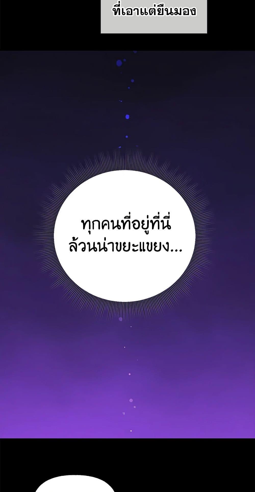 Manga-lc-com อ่านมังงะ อ่านการ์ตูน ออนไลน์ ฟรี Just Leave Me Be ตอนที่ 1 2 3 4 5 6 7 8 9 10 11 12 13 14 ฟรี ไม่มีโฆษณา Manga-lc - อ่าน มังงะ อ่าน การ์ตูน ออนไลน์ อ่านมังงะ ฟรี