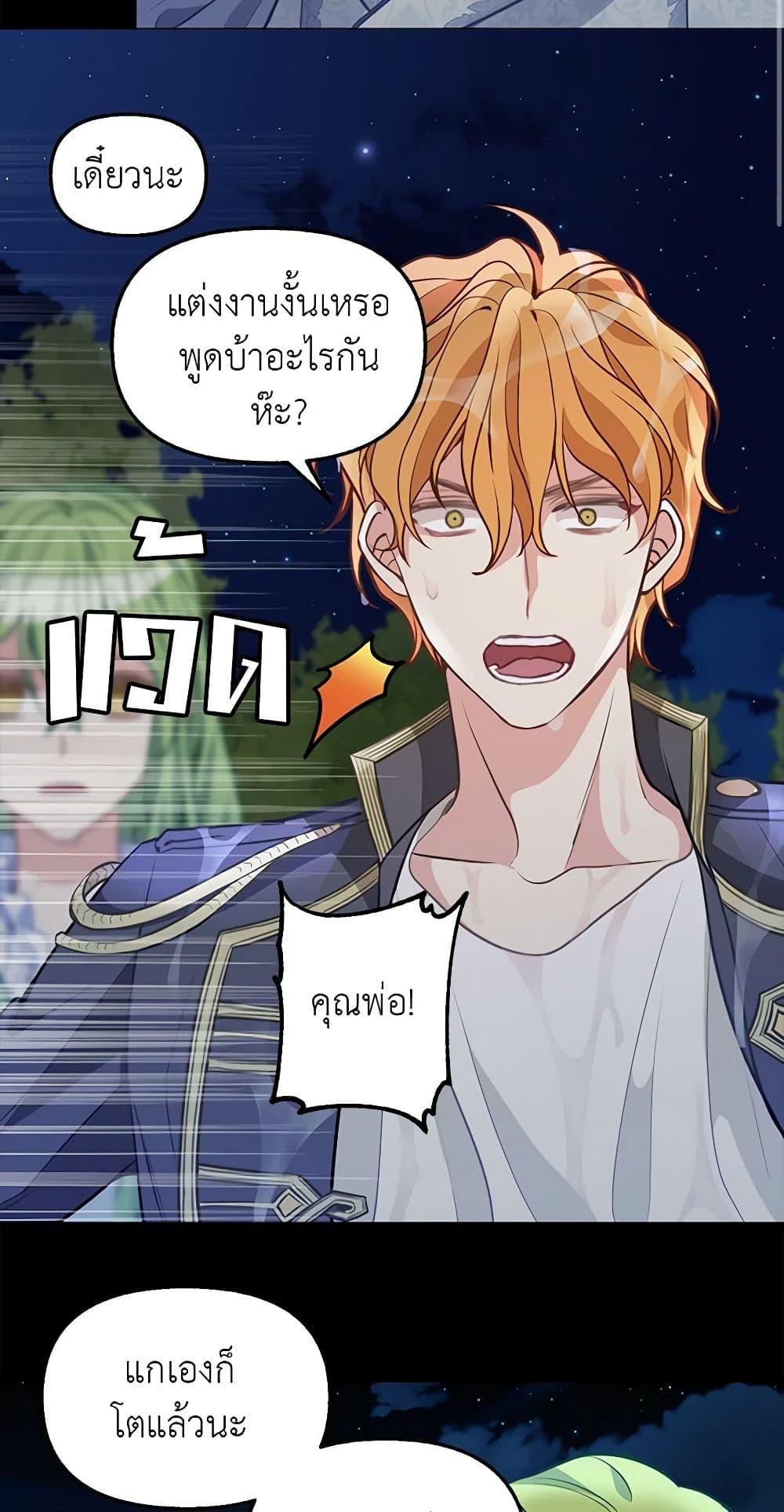 Manga-lc-com อ่านมังงะ อ่านการ์ตูน ออนไลน์ ฟรี Just Leave Me Be ตอนที่ 1 2 3 4 5 6 7 8 9 10 11 12 13 14 ฟรี ไม่มีโฆษณา Manga-lc - อ่าน มังงะ อ่าน การ์ตูน ออนไลน์ อ่านมังงะ ฟรี