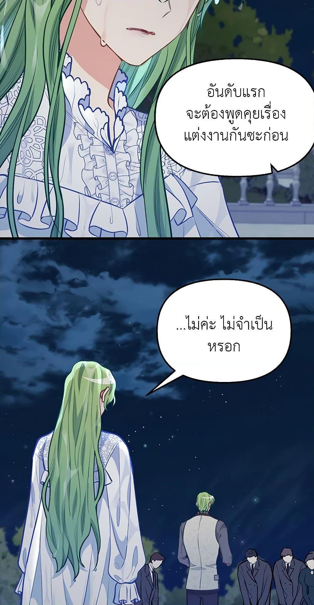 Manga-lc-com อ่านมังงะ อ่านการ์ตูน ออนไลน์ ฟรี Just Leave Me Be ตอนที่ 1 2 3 4 5 6 7 8 9 10 11 12 13 14 ฟรี ไม่มีโฆษณา Manga-lc - อ่าน มังงะ อ่าน การ์ตูน ออนไลน์ อ่านมังงะ ฟรี
