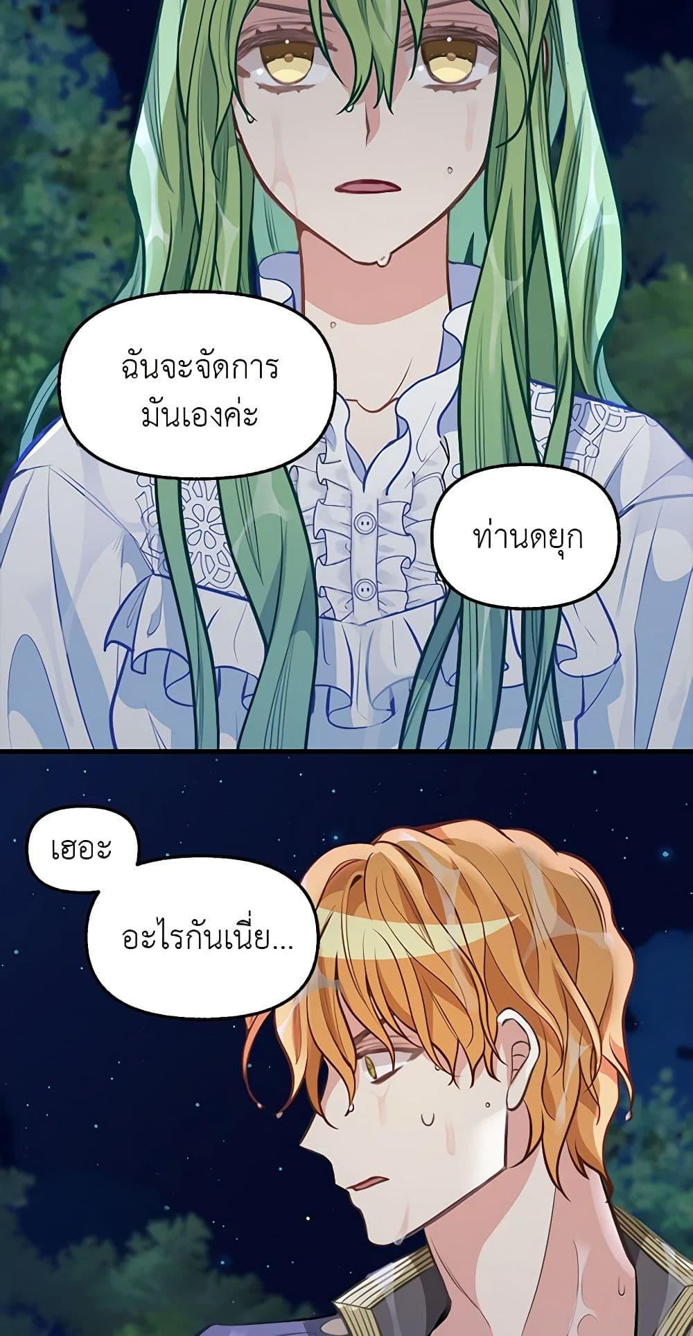 Manga-lc-com อ่านมังงะ อ่านการ์ตูน ออนไลน์ ฟรี Just Leave Me Be ตอนที่ 1 2 3 4 5 6 7 8 9 10 11 12 13 14 ฟรี ไม่มีโฆษณา Manga-lc - อ่าน มังงะ อ่าน การ์ตูน ออนไลน์ อ่านมังงะ ฟรี