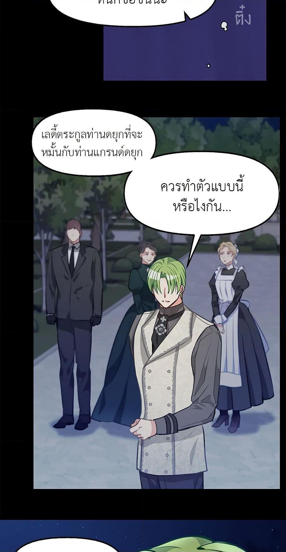 Manga-lc-com อ่านมังงะ อ่านการ์ตูน ออนไลน์ ฟรี Just Leave Me Be ตอนที่ 1 2 3 4 5 6 7 8 9 10 11 12 13 14 ฟรี ไม่มีโฆษณา Manga-lc - อ่าน มังงะ อ่าน การ์ตูน ออนไลน์ อ่านมังงะ ฟรี