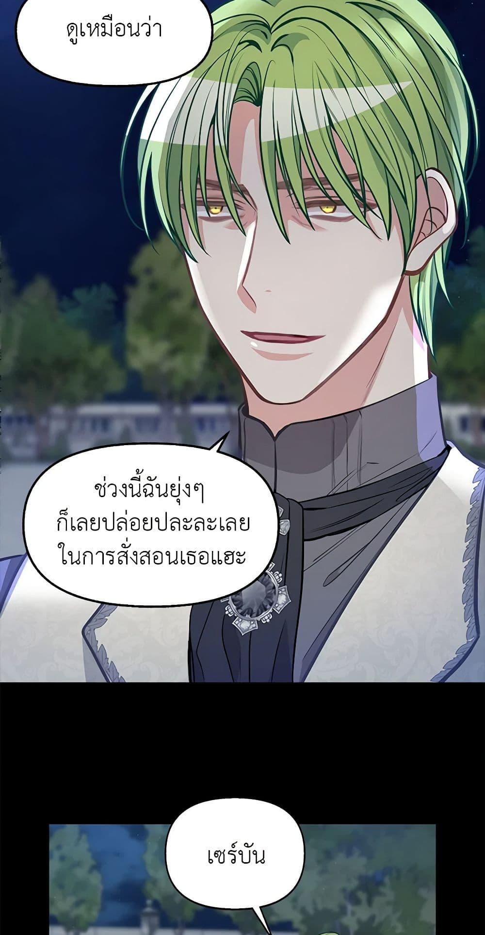 Manga-lc-com อ่านมังงะ อ่านการ์ตูน ออนไลน์ ฟรี Just Leave Me Be ตอนที่ 1 2 3 4 5 6 7 8 9 10 11 12 13 14 ฟรี ไม่มีโฆษณา Manga-lc - อ่าน มังงะ อ่าน การ์ตูน ออนไลน์ อ่านมังงะ ฟรี