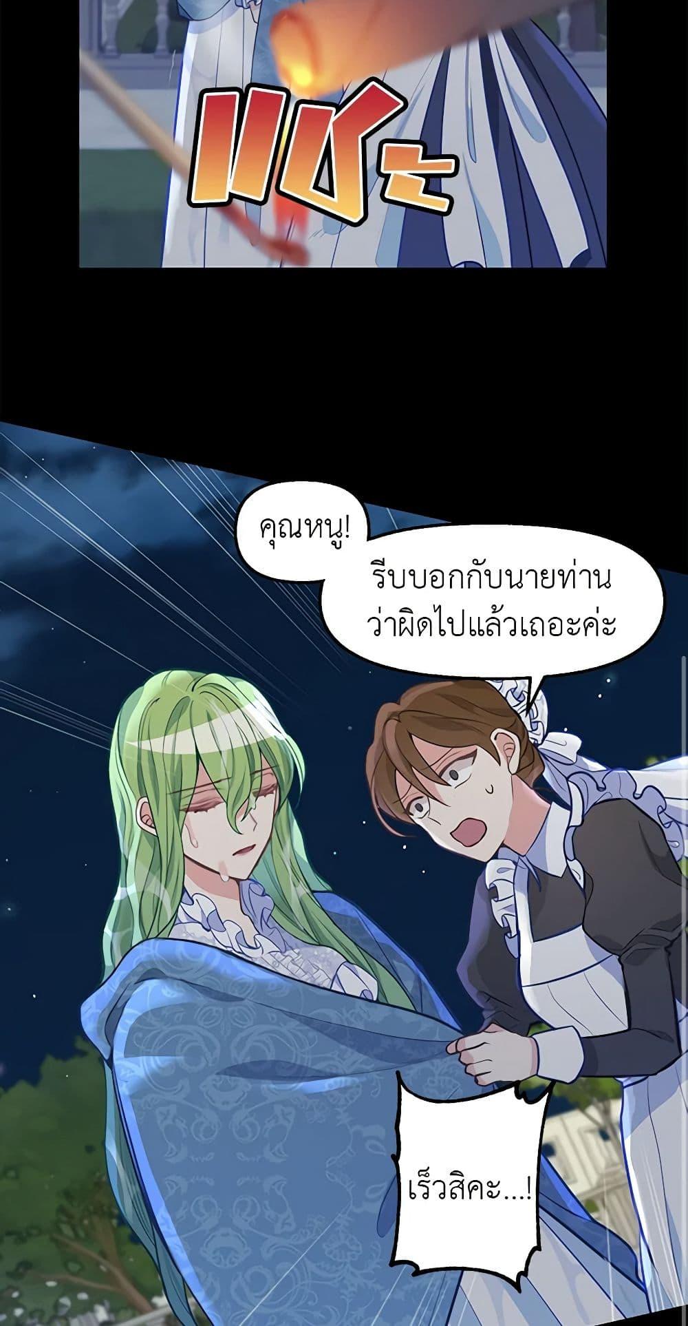 Manga-lc-com อ่านมังงะ อ่านการ์ตูน ออนไลน์ ฟรี Just Leave Me Be ตอนที่ 1 2 3 4 5 6 7 8 9 10 11 12 13 14 ฟรี ไม่มีโฆษณา Manga-lc - อ่าน มังงะ อ่าน การ์ตูน ออนไลน์ อ่านมังงะ ฟรี