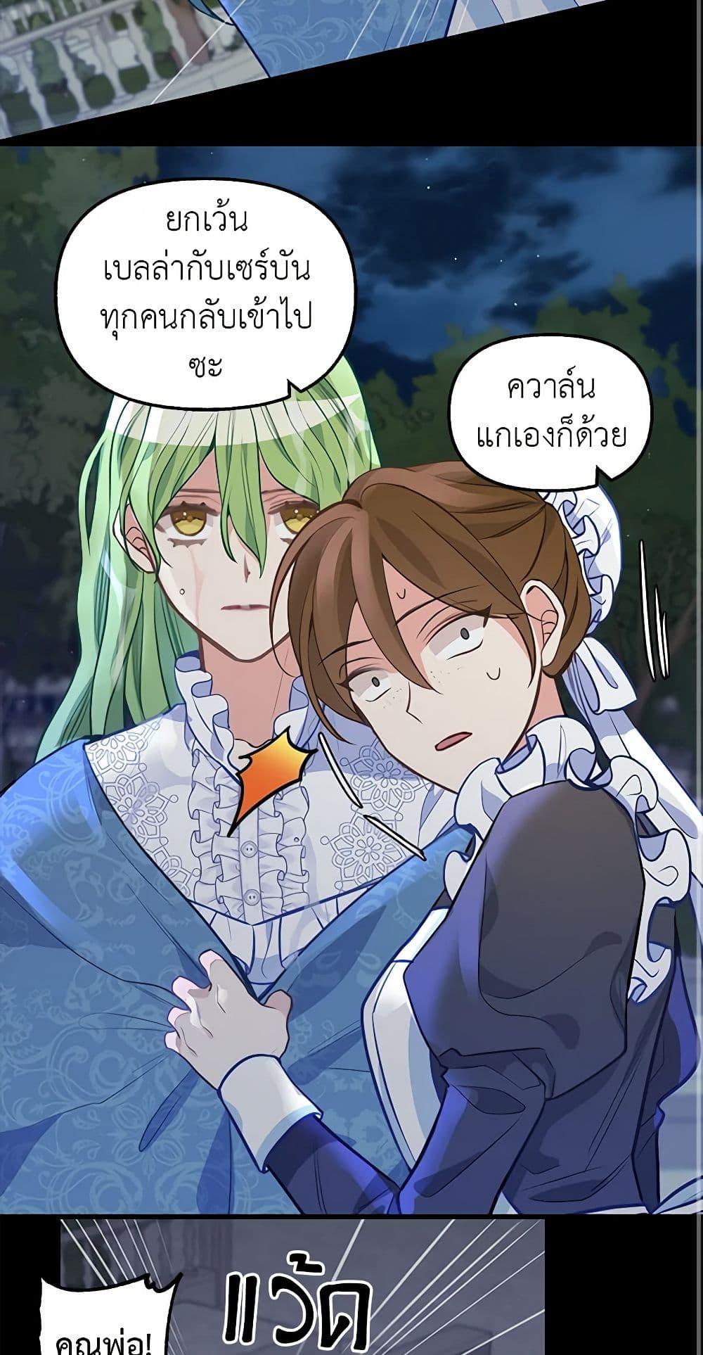 Manga-lc-com อ่านมังงะ อ่านการ์ตูน ออนไลน์ ฟรี Just Leave Me Be ตอนที่ 1 2 3 4 5 6 7 8 9 10 11 12 13 14 ฟรี ไม่มีโฆษณา Manga-lc - อ่าน มังงะ อ่าน การ์ตูน ออนไลน์ อ่านมังงะ ฟรี