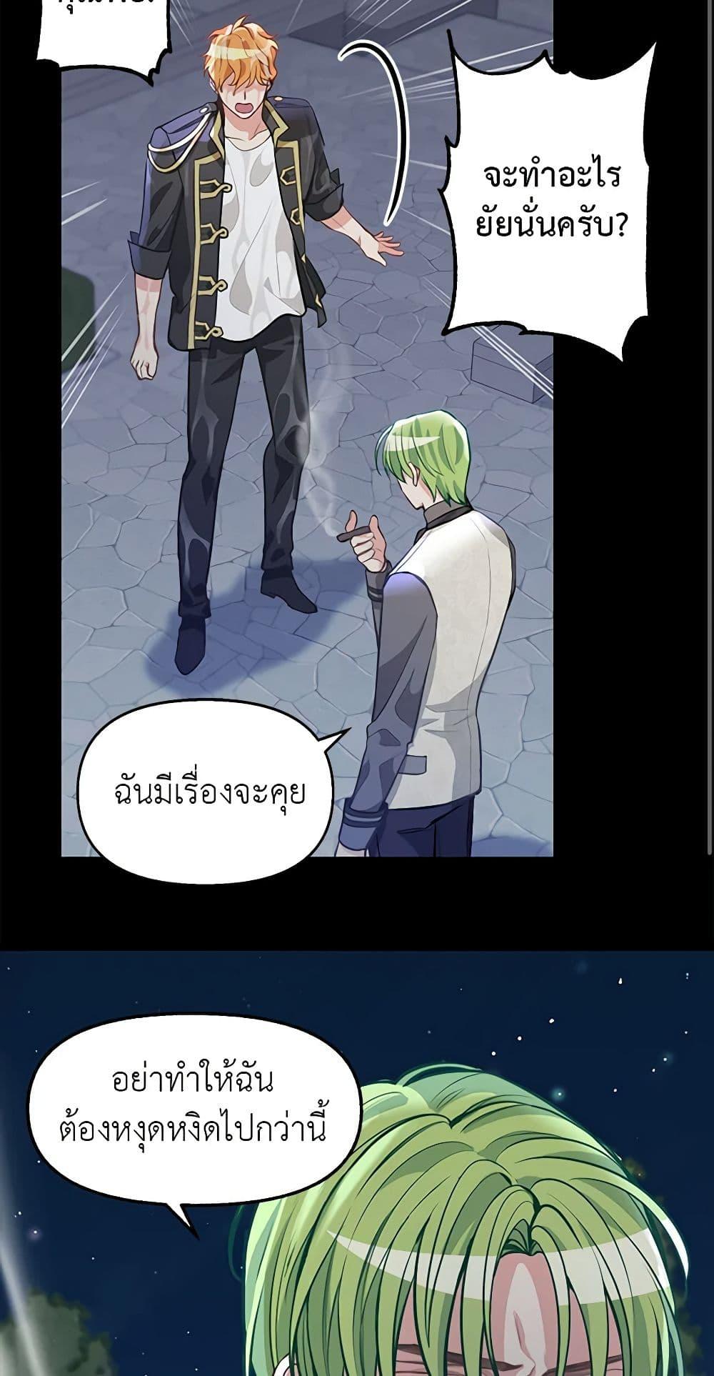 Manga-lc-com อ่านมังงะ อ่านการ์ตูน ออนไลน์ ฟรี Just Leave Me Be ตอนที่ 1 2 3 4 5 6 7 8 9 10 11 12 13 14 ฟรี ไม่มีโฆษณา Manga-lc - อ่าน มังงะ อ่าน การ์ตูน ออนไลน์ อ่านมังงะ ฟรี