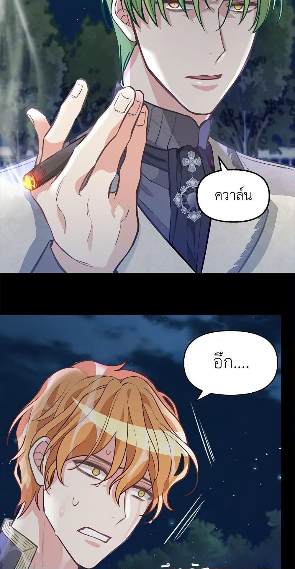 Manga-lc-com อ่านมังงะ อ่านการ์ตูน ออนไลน์ ฟรี Just Leave Me Be ตอนที่ 1 2 3 4 5 6 7 8 9 10 11 12 13 14 ฟรี ไม่มีโฆษณา Manga-lc - อ่าน มังงะ อ่าน การ์ตูน ออนไลน์ อ่านมังงะ ฟรี