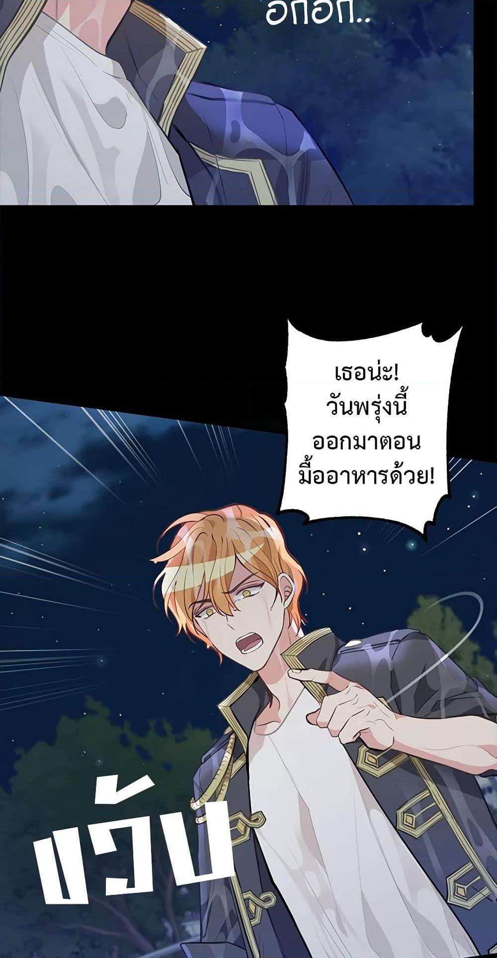 Manga-lc-com อ่านมังงะ อ่านการ์ตูน ออนไลน์ ฟรี Just Leave Me Be ตอนที่ 1 2 3 4 5 6 7 8 9 10 11 12 13 14 ฟรี ไม่มีโฆษณา Manga-lc - อ่าน มังงะ อ่าน การ์ตูน ออนไลน์ อ่านมังงะ ฟรี