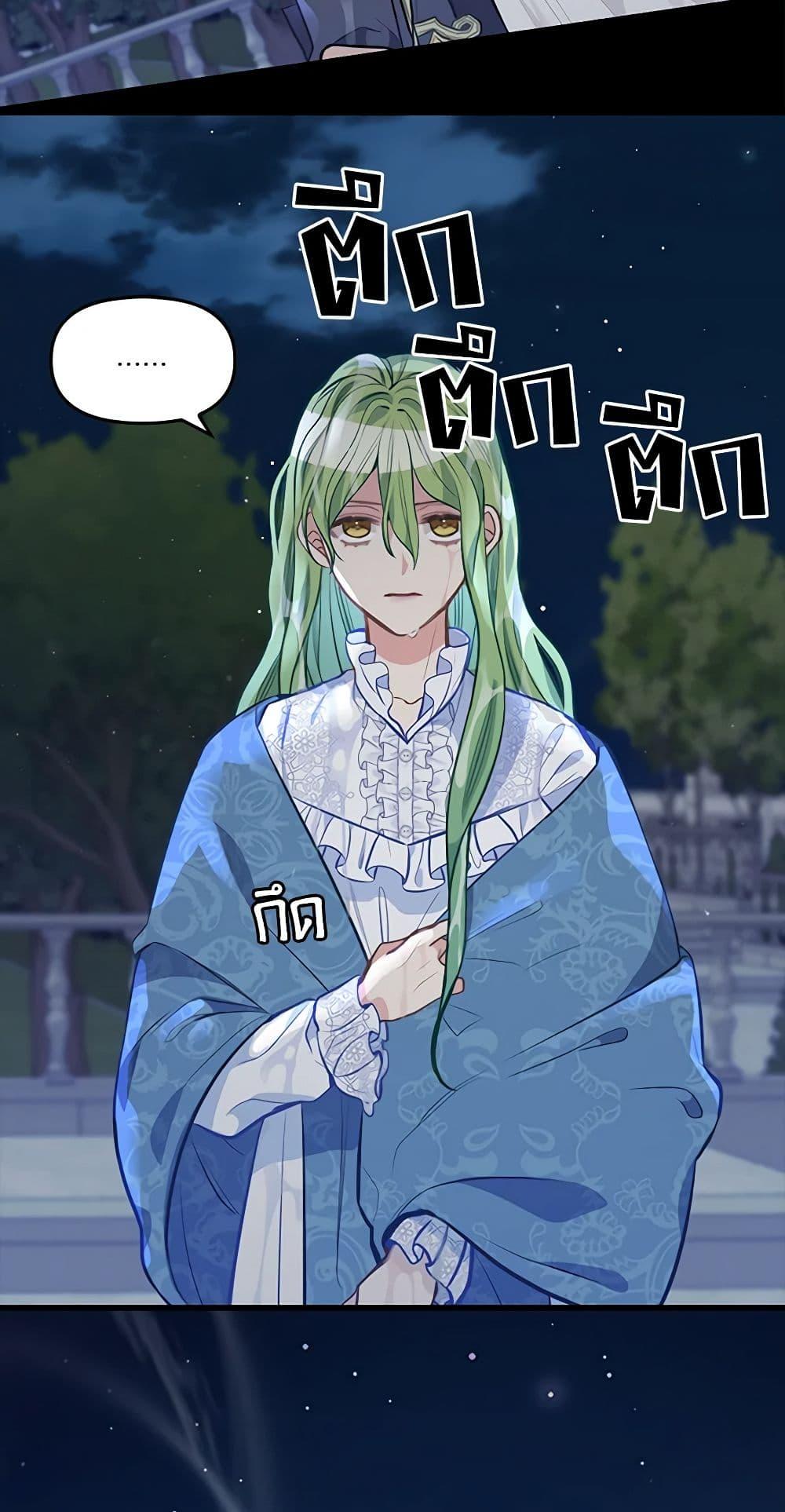 Manga-lc-com อ่านมังงะ อ่านการ์ตูน ออนไลน์ ฟรี Just Leave Me Be ตอนที่ 1 2 3 4 5 6 7 8 9 10 11 12 13 14 ฟรี ไม่มีโฆษณา Manga-lc - อ่าน มังงะ อ่าน การ์ตูน ออนไลน์ อ่านมังงะ ฟรี