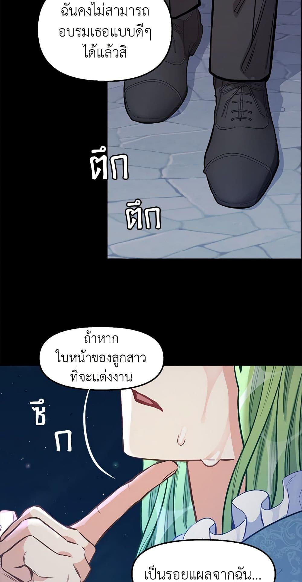 Manga-lc-com อ่านมังงะ อ่านการ์ตูน ออนไลน์ ฟรี Just Leave Me Be ตอนที่ 1 2 3 4 5 6 7 8 9 10 11 12 13 14 ฟรี ไม่มีโฆษณา Manga-lc - อ่าน มังงะ อ่าน การ์ตูน ออนไลน์ อ่านมังงะ ฟรี