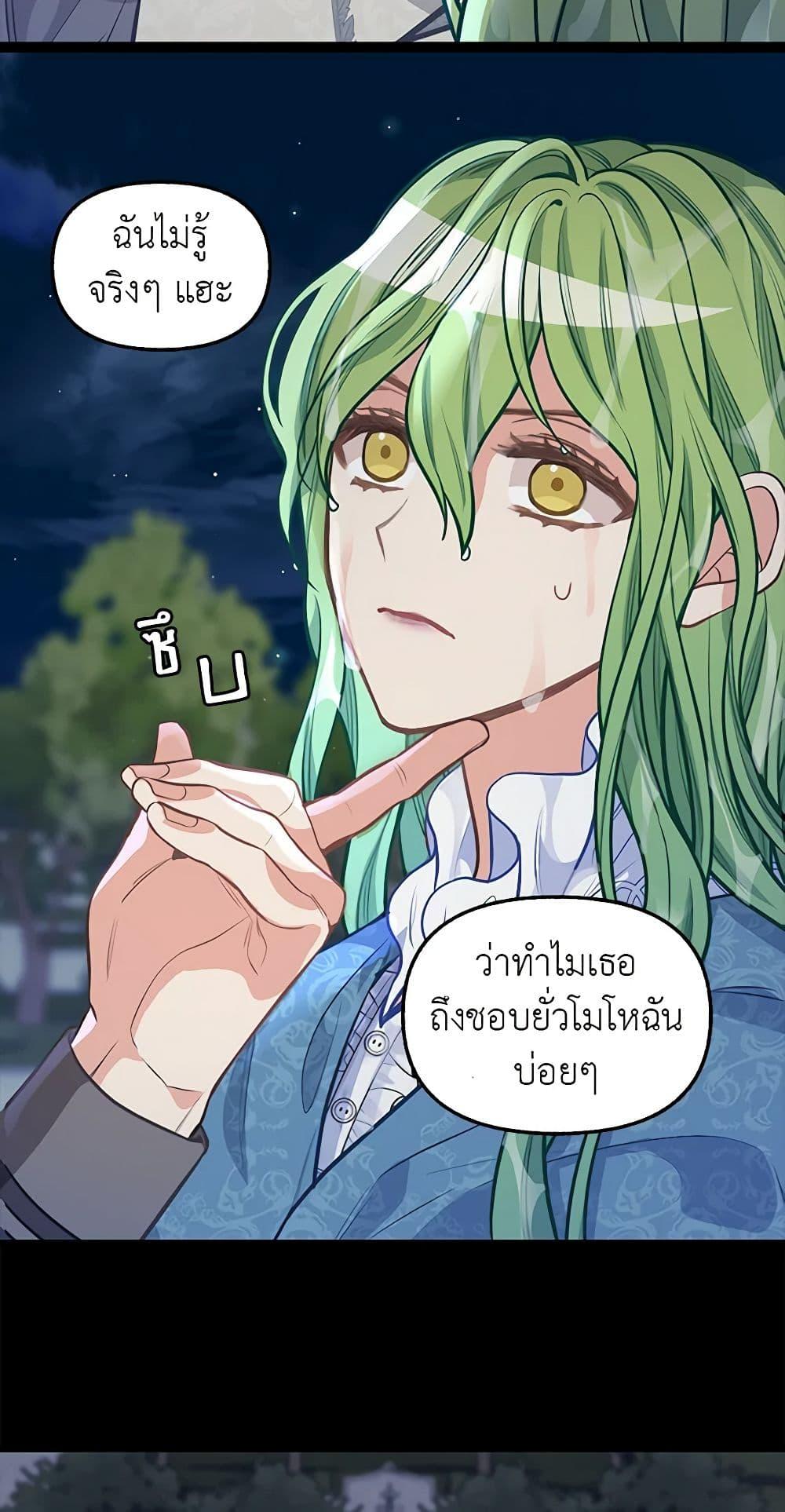 Manga-lc-com อ่านมังงะ อ่านการ์ตูน ออนไลน์ ฟรี Just Leave Me Be ตอนที่ 1 2 3 4 5 6 7 8 9 10 11 12 13 14 ฟรี ไม่มีโฆษณา Manga-lc - อ่าน มังงะ อ่าน การ์ตูน ออนไลน์ อ่านมังงะ ฟรี