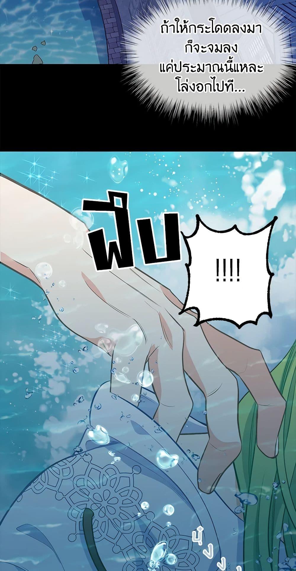 Manga-lc-com อ่านมังงะ อ่านการ์ตูน ออนไลน์ ฟรี Just Leave Me Be ตอนที่ 1 2 3 4 5 6 7 8 9 10 11 12 13 14 ฟรี ไม่มีโฆษณา Manga-lc - อ่าน มังงะ อ่าน การ์ตูน ออนไลน์ อ่านมังงะ ฟรี
