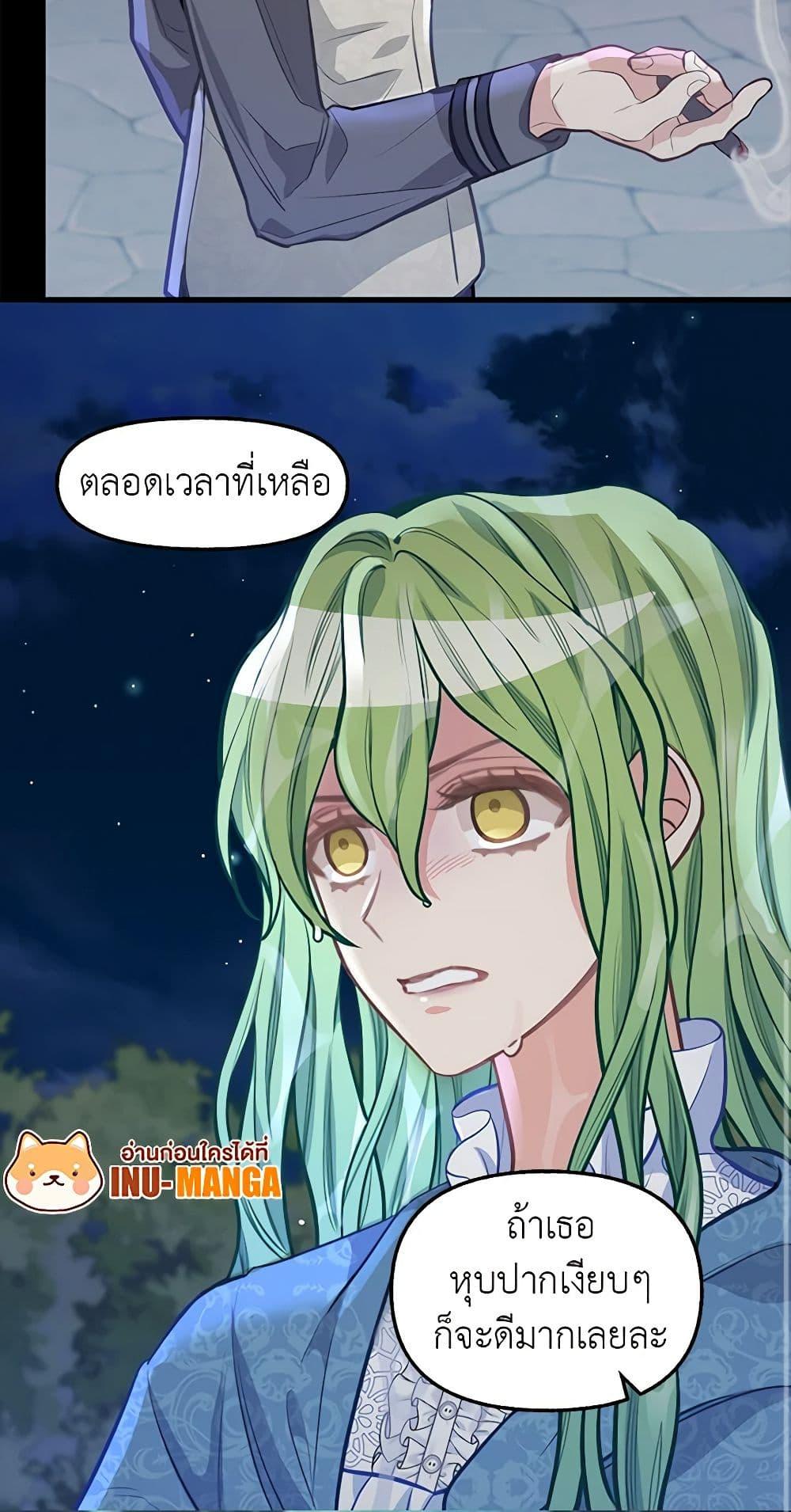 Manga-lc-com อ่านมังงะ อ่านการ์ตูน ออนไลน์ ฟรี Just Leave Me Be ตอนที่ 1 2 3 4 5 6 7 8 9 10 11 12 13 14 ฟรี ไม่มีโฆษณา Manga-lc - อ่าน มังงะ อ่าน การ์ตูน ออนไลน์ อ่านมังงะ ฟรี