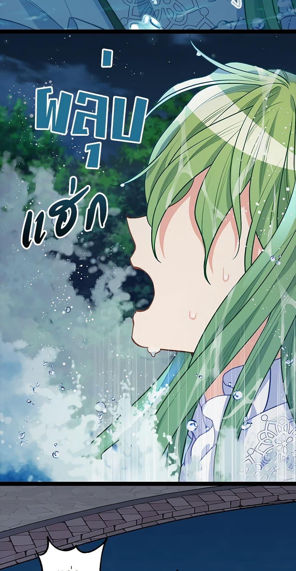 Manga-lc-com อ่านมังงะ อ่านการ์ตูน ออนไลน์ ฟรี Just Leave Me Be ตอนที่ 1 2 3 4 5 6 7 8 9 10 11 12 13 14 ฟรี ไม่มีโฆษณา Manga-lc - อ่าน มังงะ อ่าน การ์ตูน ออนไลน์ อ่านมังงะ ฟรี