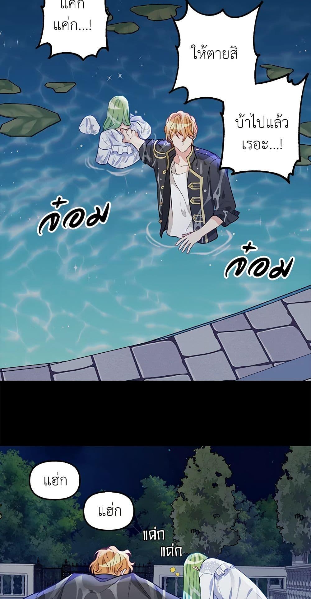 Manga-lc-com อ่านมังงะ อ่านการ์ตูน ออนไลน์ ฟรี Just Leave Me Be ตอนที่ 1 2 3 4 5 6 7 8 9 10 11 12 13 14 ฟรี ไม่มีโฆษณา Manga-lc - อ่าน มังงะ อ่าน การ์ตูน ออนไลน์ อ่านมังงะ ฟรี