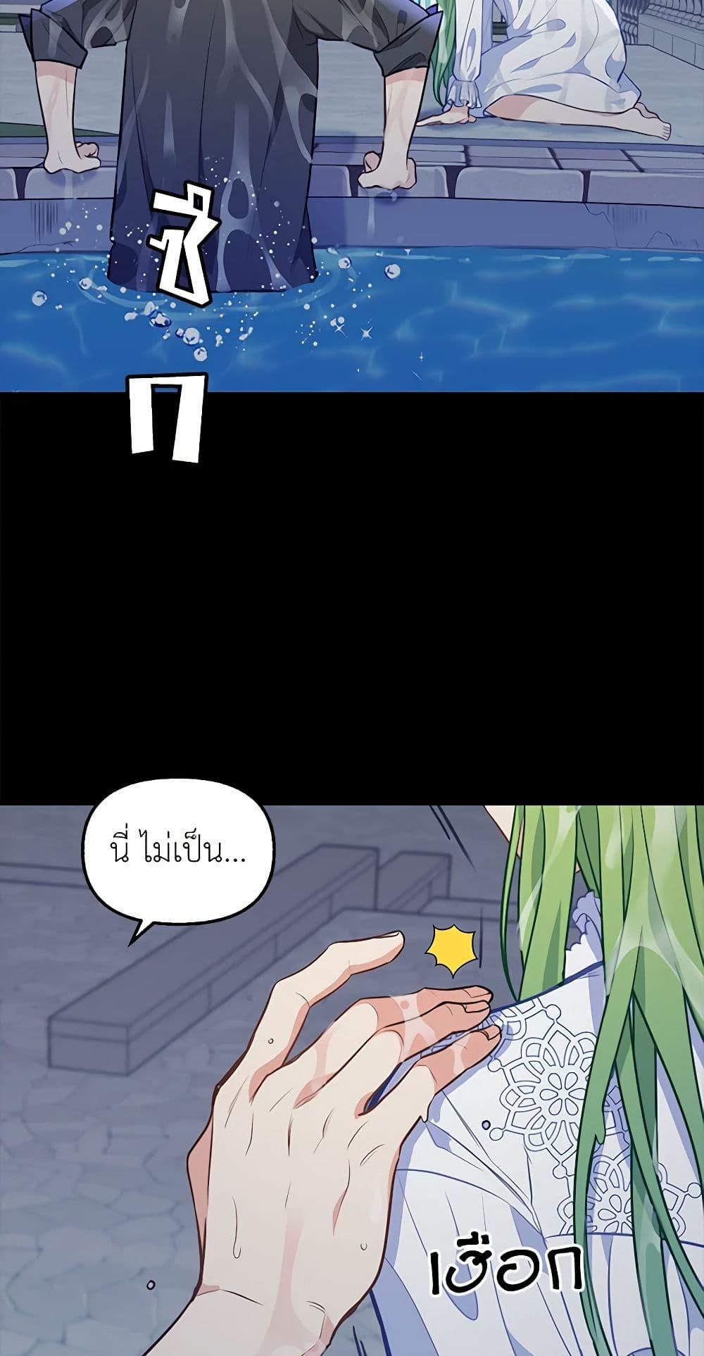 Manga-lc-com อ่านมังงะ อ่านการ์ตูน ออนไลน์ ฟรี Just Leave Me Be ตอนที่ 1 2 3 4 5 6 7 8 9 10 11 12 13 14 ฟรี ไม่มีโฆษณา Manga-lc - อ่าน มังงะ อ่าน การ์ตูน ออนไลน์ อ่านมังงะ ฟรี