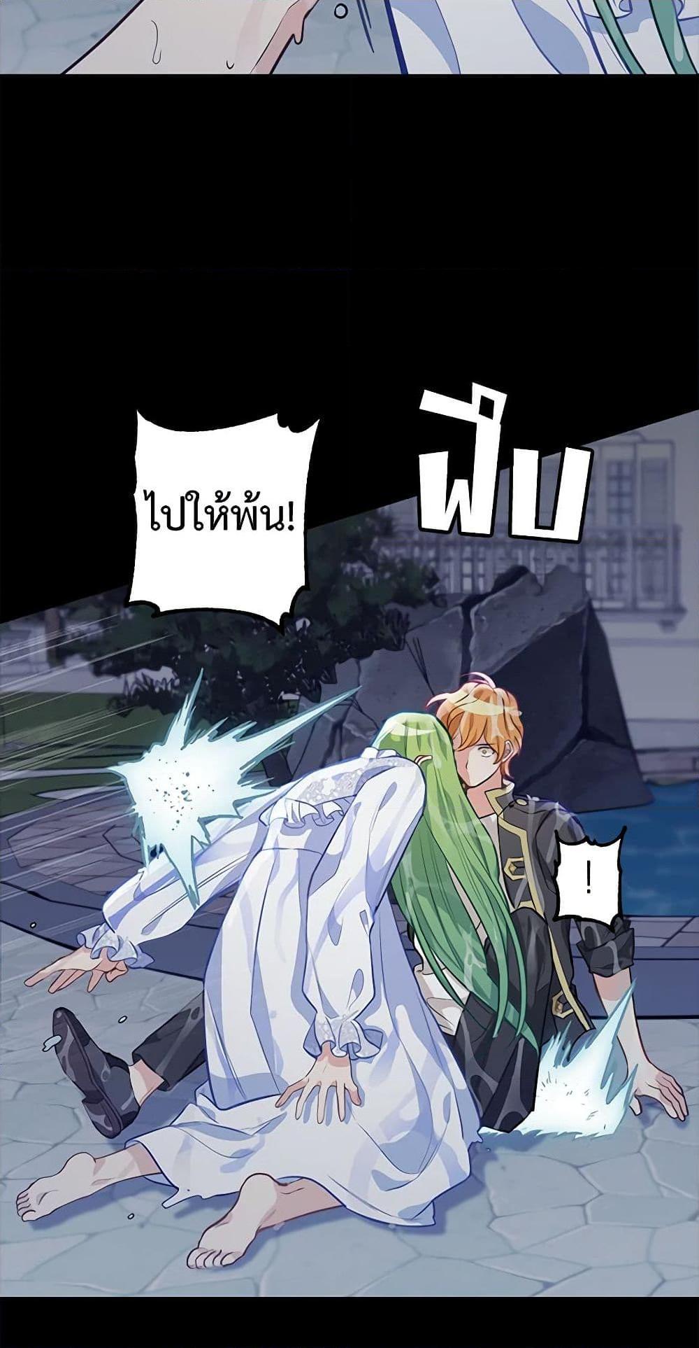 Manga-lc-com อ่านมังงะ อ่านการ์ตูน ออนไลน์ ฟรี Just Leave Me Be ตอนที่ 1 2 3 4 5 6 7 8 9 10 11 12 13 14 ฟรี ไม่มีโฆษณา Manga-lc - อ่าน มังงะ อ่าน การ์ตูน ออนไลน์ อ่านมังงะ ฟรี