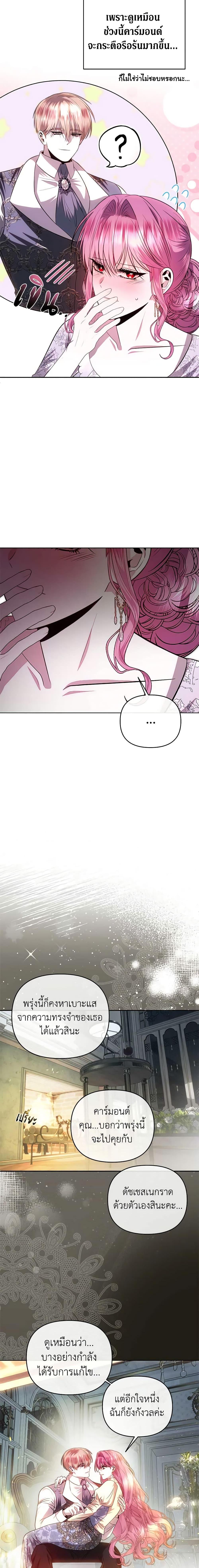 Manga-lc-com อ่านมังงะ อ่านการ์ตูน ออนไลน์ ฟรี How to Survive Sleeping With the Emperor ตอนที่ 1 2 3 4 5 6 7 8 9 10 11 12 13 14 ฟรี ไม่มีโฆษณา Manga-lc - อ่าน มังงะ อ่าน การ์ตูน ออนไลน์ อ่านมังงะ ฟรี