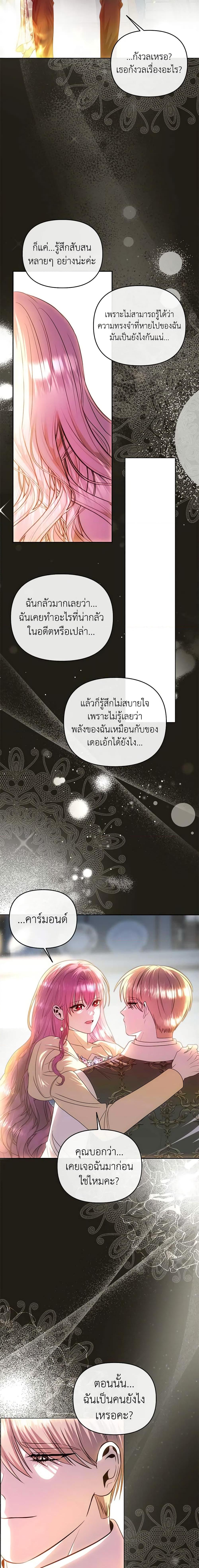 Manga-lc-com อ่านมังงะ อ่านการ์ตูน ออนไลน์ ฟรี How to Survive Sleeping With the Emperor ตอนที่ 1 2 3 4 5 6 7 8 9 10 11 12 13 14 ฟรี ไม่มีโฆษณา Manga-lc - อ่าน มังงะ อ่าน การ์ตูน ออนไลน์ อ่านมังงะ ฟรี