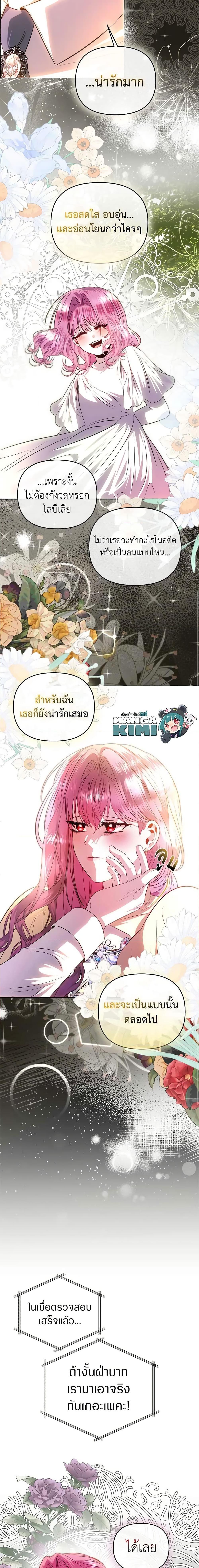 Manga-lc-com อ่านมังงะ อ่านการ์ตูน ออนไลน์ ฟรี How to Survive Sleeping With the Emperor ตอนที่ 1 2 3 4 5 6 7 8 9 10 11 12 13 14 ฟรี ไม่มีโฆษณา Manga-lc - อ่าน มังงะ อ่าน การ์ตูน ออนไลน์ อ่านมังงะ ฟรี