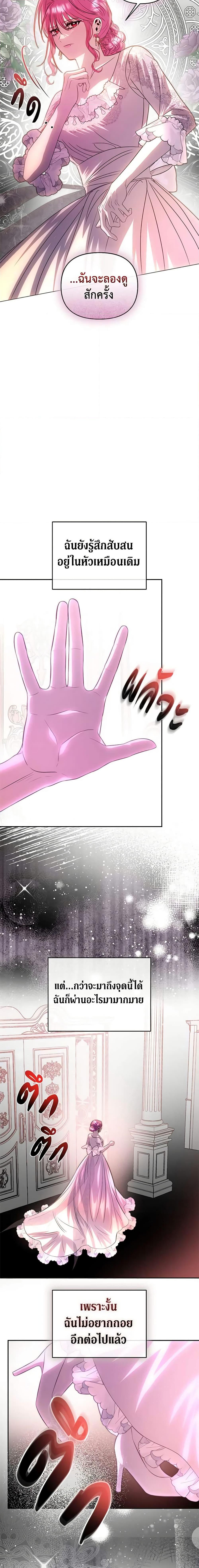 Manga-lc-com อ่านมังงะ อ่านการ์ตูน ออนไลน์ ฟรี How to Survive Sleeping With the Emperor ตอนที่ 1 2 3 4 5 6 7 8 9 10 11 12 13 14 ฟรี ไม่มีโฆษณา Manga-lc - อ่าน มังงะ อ่าน การ์ตูน ออนไลน์ อ่านมังงะ ฟรี