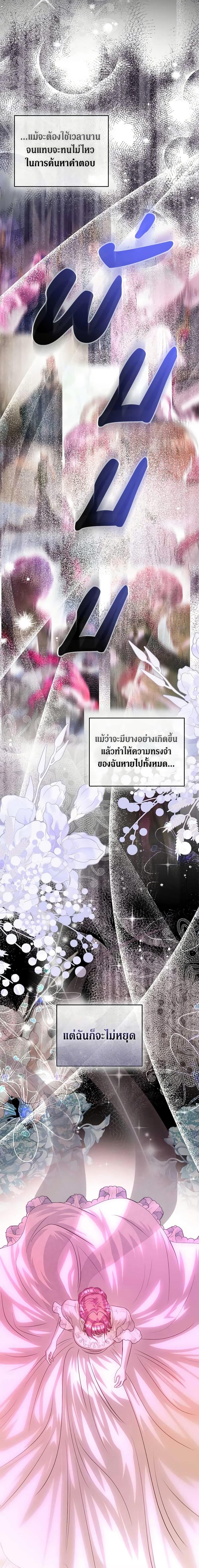 Manga-lc-com อ่านมังงะ อ่านการ์ตูน ออนไลน์ ฟรี How to Survive Sleeping With the Emperor ตอนที่ 1 2 3 4 5 6 7 8 9 10 11 12 13 14 ฟรี ไม่มีโฆษณา Manga-lc - อ่าน มังงะ อ่าน การ์ตูน ออนไลน์ อ่านมังงะ ฟรี