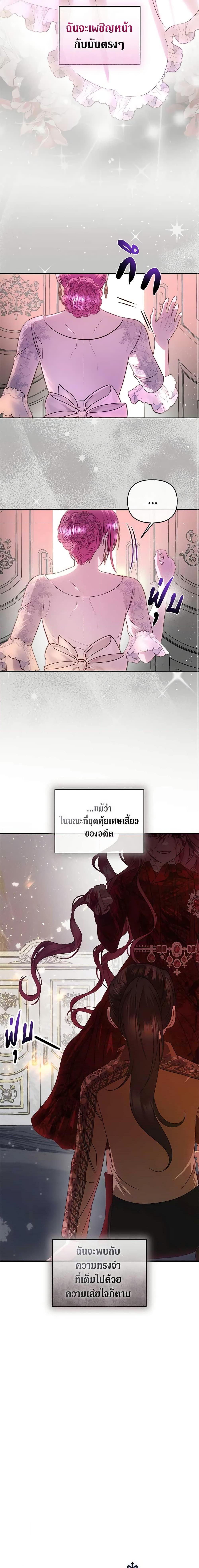 Manga-lc-com อ่านมังงะ อ่านการ์ตูน ออนไลน์ ฟรี How to Survive Sleeping With the Emperor ตอนที่ 1 2 3 4 5 6 7 8 9 10 11 12 13 14 ฟรี ไม่มีโฆษณา Manga-lc - อ่าน มังงะ อ่าน การ์ตูน ออนไลน์ อ่านมังงะ ฟรี