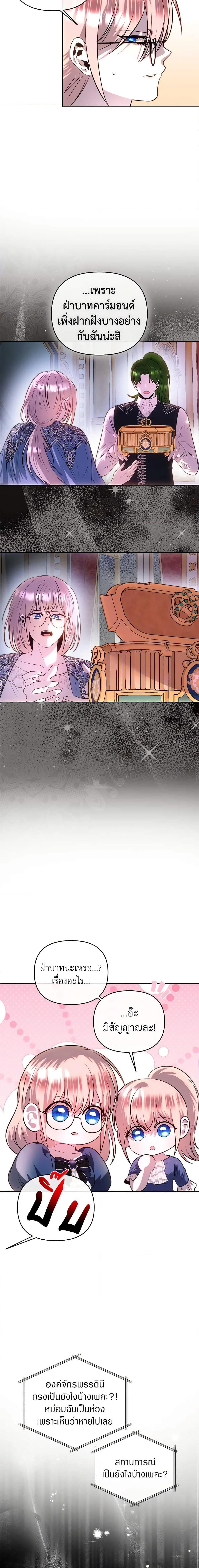 Manga-lc-com อ่านมังงะ อ่านการ์ตูน ออนไลน์ ฟรี How to Survive Sleeping With the Emperor ตอนที่ 1 2 3 4 5 6 7 8 9 10 11 12 13 14 ฟรี ไม่มีโฆษณา Manga-lc - อ่าน มังงะ อ่าน การ์ตูน ออนไลน์ อ่านมังงะ ฟรี