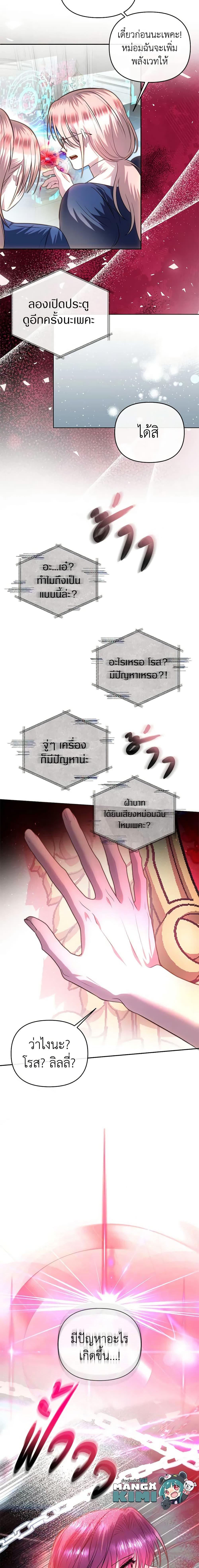 Manga-lc-com อ่านมังงะ อ่านการ์ตูน ออนไลน์ ฟรี How to Survive Sleeping With the Emperor ตอนที่ 1 2 3 4 5 6 7 8 9 10 11 12 13 14 ฟรี ไม่มีโฆษณา Manga-lc - อ่าน มังงะ อ่าน การ์ตูน ออนไลน์ อ่านมังงะ ฟรี
