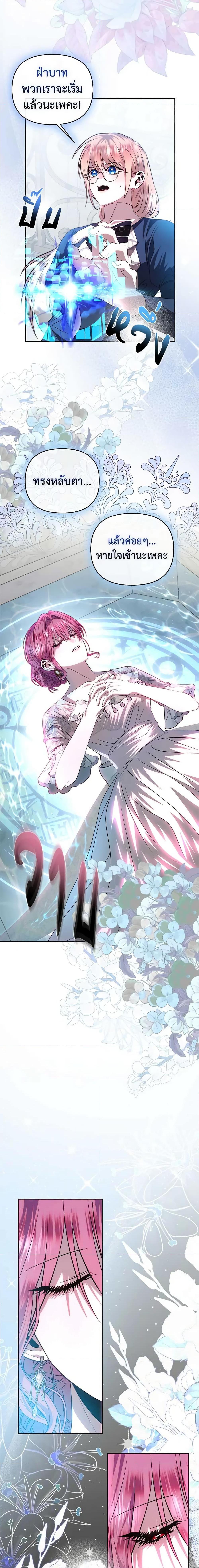 Manga-lc-com อ่านมังงะ อ่านการ์ตูน ออนไลน์ ฟรี How to Survive Sleeping With the Emperor ตอนที่ 1 2 3 4 5 6 7 8 9 10 11 12 13 14 ฟรี ไม่มีโฆษณา Manga-lc - อ่าน มังงะ อ่าน การ์ตูน ออนไลน์ อ่านมังงะ ฟรี