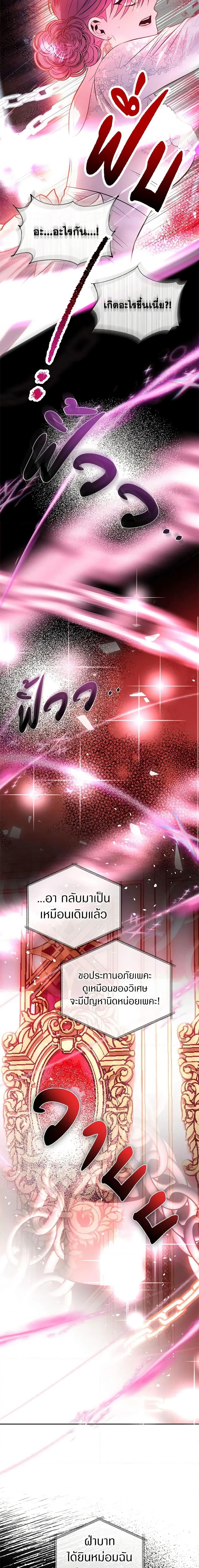 Manga-lc-com อ่านมังงะ อ่านการ์ตูน ออนไลน์ ฟรี How to Survive Sleeping With the Emperor ตอนที่ 1 2 3 4 5 6 7 8 9 10 11 12 13 14 ฟรี ไม่มีโฆษณา Manga-lc - อ่าน มังงะ อ่าน การ์ตูน ออนไลน์ อ่านมังงะ ฟรี