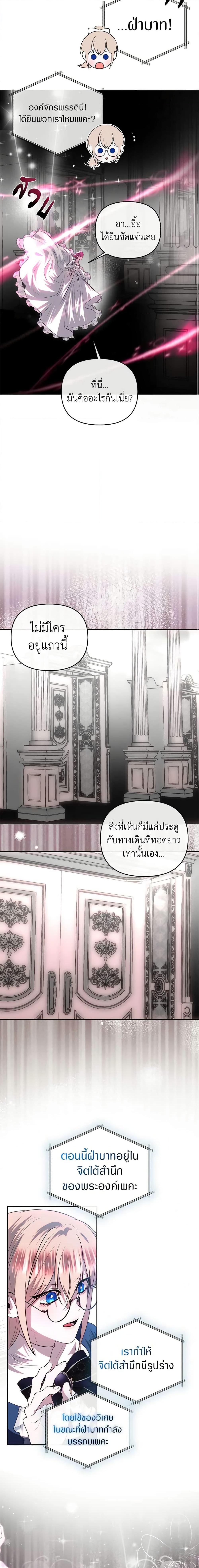 Manga-lc-com อ่านมังงะ อ่านการ์ตูน ออนไลน์ ฟรี How to Survive Sleeping With the Emperor ตอนที่ 1 2 3 4 5 6 7 8 9 10 11 12 13 14 ฟรี ไม่มีโฆษณา Manga-lc - อ่าน มังงะ อ่าน การ์ตูน ออนไลน์ อ่านมังงะ ฟรี