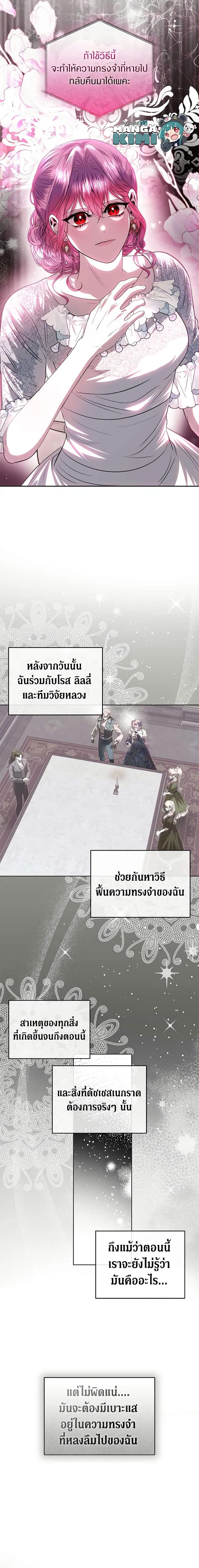 Manga-lc-com อ่านมังงะ อ่านการ์ตูน ออนไลน์ ฟรี How to Survive Sleeping With the Emperor ตอนที่ 1 2 3 4 5 6 7 8 9 10 11 12 13 14 ฟรี ไม่มีโฆษณา Manga-lc - อ่าน มังงะ อ่าน การ์ตูน ออนไลน์ อ่านมังงะ ฟรี