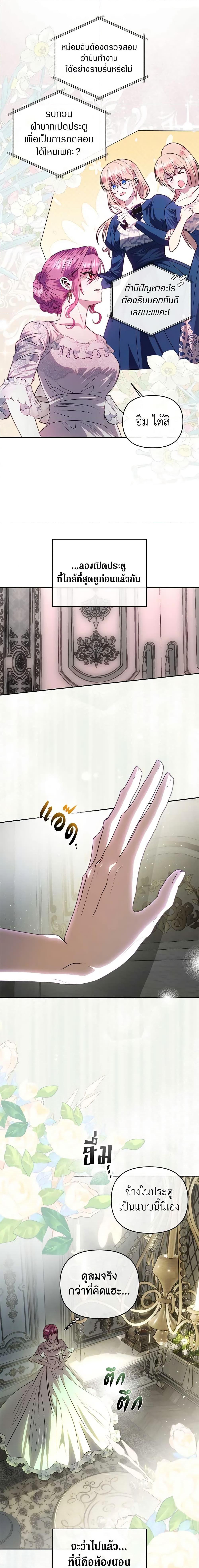 Manga-lc-com อ่านมังงะ อ่านการ์ตูน ออนไลน์ ฟรี How to Survive Sleeping With the Emperor ตอนที่ 1 2 3 4 5 6 7 8 9 10 11 12 13 14 ฟรี ไม่มีโฆษณา Manga-lc - อ่าน มังงะ อ่าน การ์ตูน ออนไลน์ อ่านมังงะ ฟรี