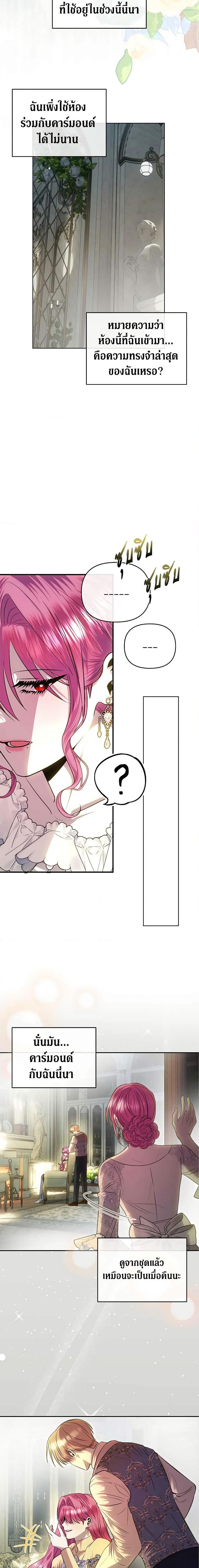 Manga-lc-com อ่านมังงะ อ่านการ์ตูน ออนไลน์ ฟรี How to Survive Sleeping With the Emperor ตอนที่ 1 2 3 4 5 6 7 8 9 10 11 12 13 14 ฟรี ไม่มีโฆษณา Manga-lc - อ่าน มังงะ อ่าน การ์ตูน ออนไลน์ อ่านมังงะ ฟรี