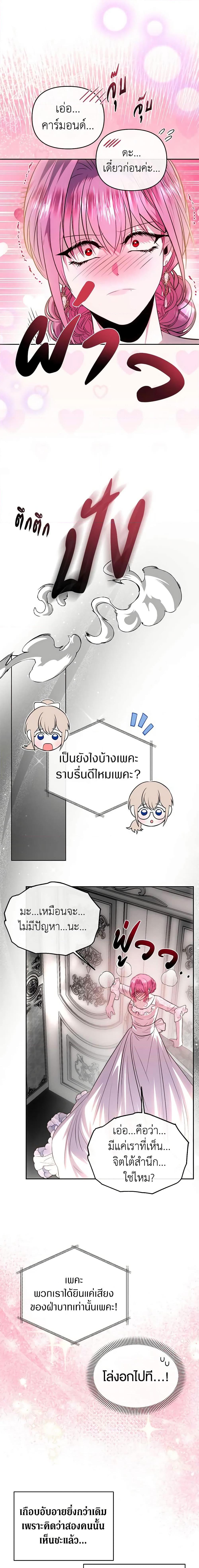 Manga-lc-com อ่านมังงะ อ่านการ์ตูน ออนไลน์ ฟรี How to Survive Sleeping With the Emperor ตอนที่ 1 2 3 4 5 6 7 8 9 10 11 12 13 14 ฟรี ไม่มีโฆษณา Manga-lc - อ่าน มังงะ อ่าน การ์ตูน ออนไลน์ อ่านมังงะ ฟรี