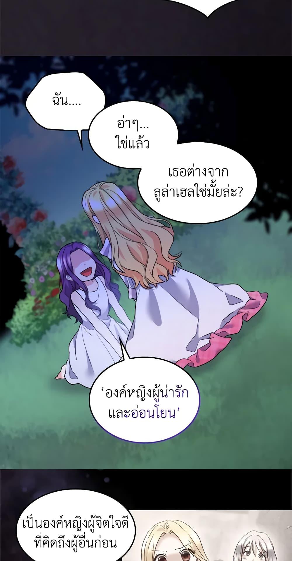 Manga-lc-com อ่านมังงะ อ่านการ์ตูน ออนไลน์ ฟรี The Twins’ New Life ตอนที่ 1 2 3 4 5 6 7 8 9 10 11 12 13 14 ฟรี ไม่มีโฆษณา Manga-lc - อ่าน มังงะ อ่าน การ์ตูน ออนไลน์ อ่านมังงะ ฟรี