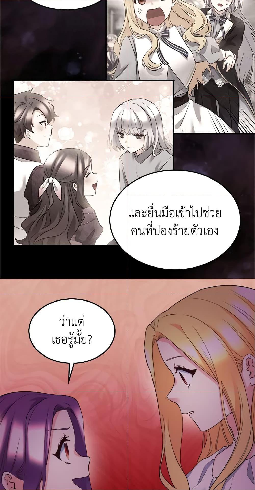 Manga-lc-com อ่านมังงะ อ่านการ์ตูน ออนไลน์ ฟรี The Twins’ New Life ตอนที่ 1 2 3 4 5 6 7 8 9 10 11 12 13 14 ฟรี ไม่มีโฆษณา Manga-lc - อ่าน มังงะ อ่าน การ์ตูน ออนไลน์ อ่านมังงะ ฟรี