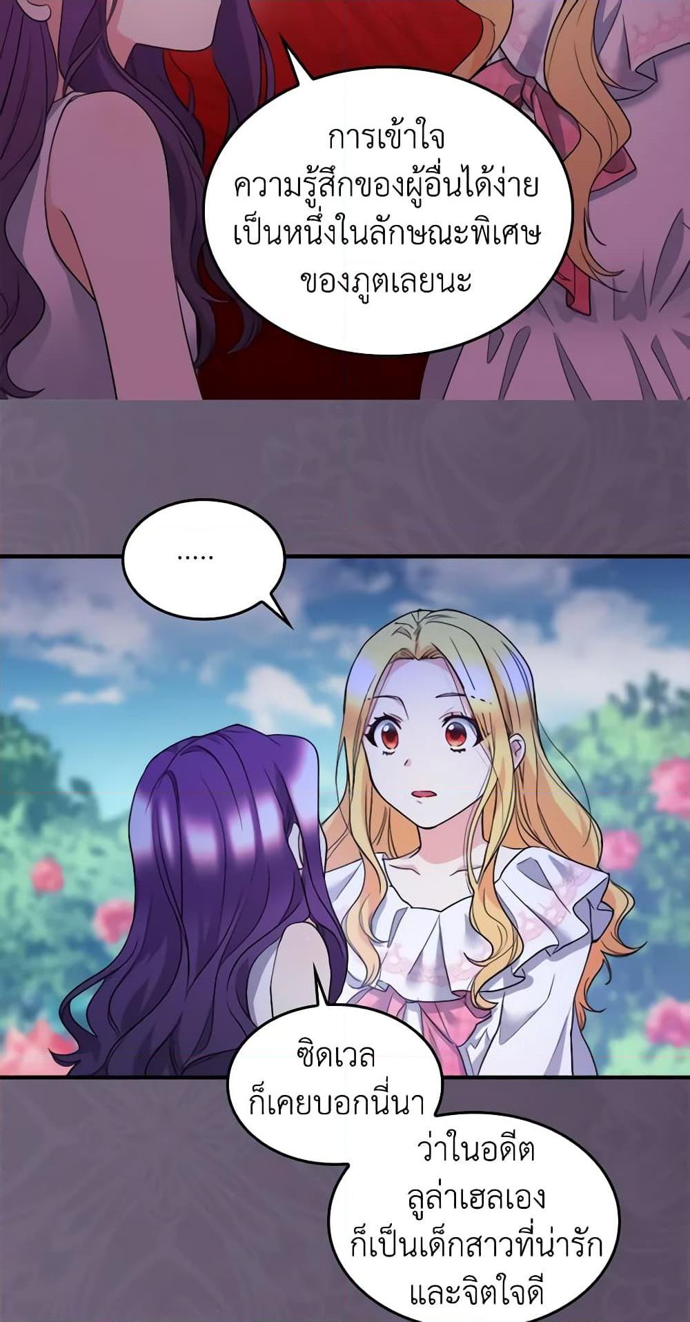 Manga-lc-com อ่านมังงะ อ่านการ์ตูน ออนไลน์ ฟรี The Twins’ New Life ตอนที่ 1 2 3 4 5 6 7 8 9 10 11 12 13 14 ฟรี ไม่มีโฆษณา Manga-lc - อ่าน มังงะ อ่าน การ์ตูน ออนไลน์ อ่านมังงะ ฟรี