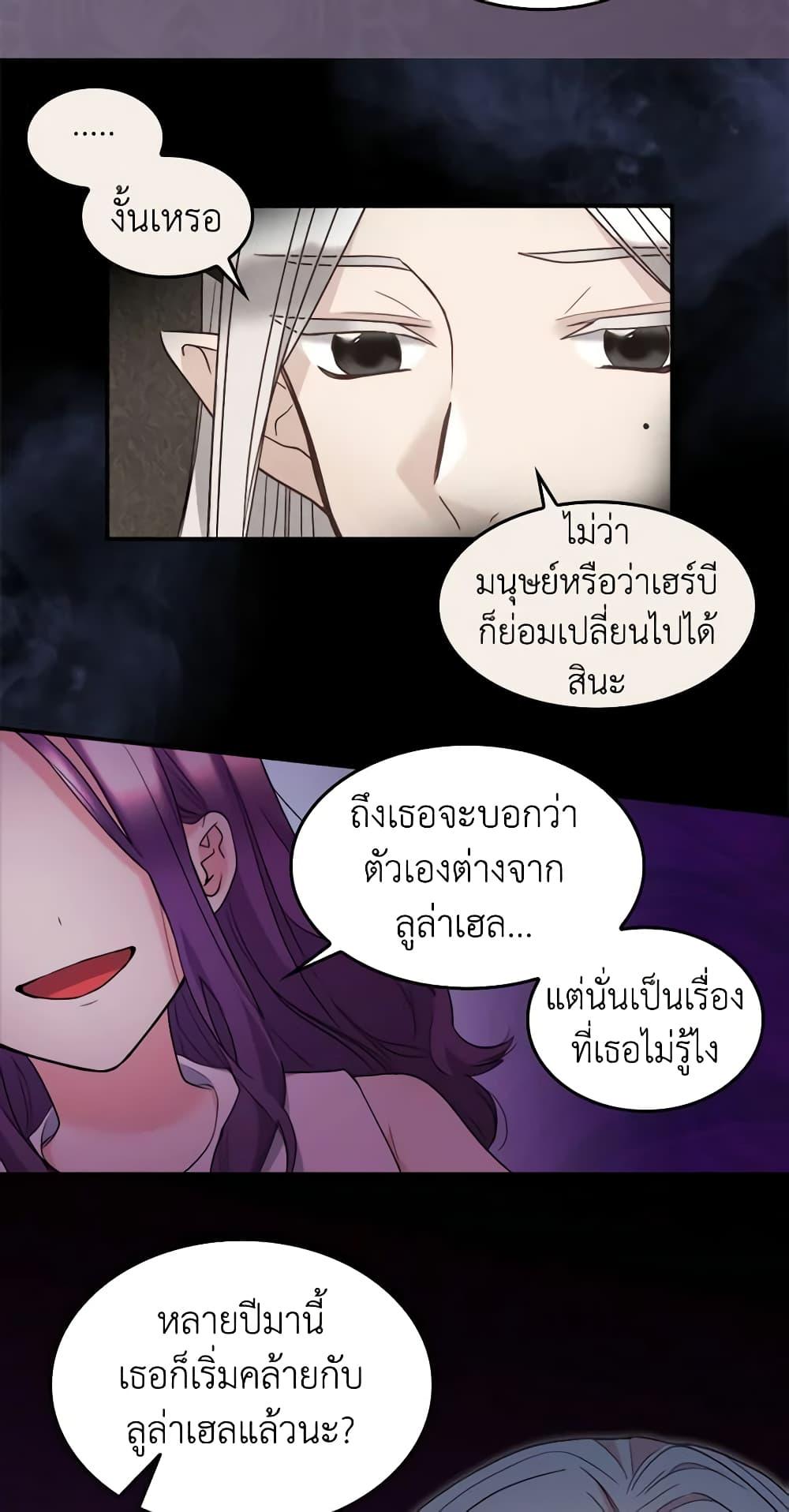 Manga-lc-com อ่านมังงะ อ่านการ์ตูน ออนไลน์ ฟรี The Twins’ New Life ตอนที่ 1 2 3 4 5 6 7 8 9 10 11 12 13 14 ฟรี ไม่มีโฆษณา Manga-lc - อ่าน มังงะ อ่าน การ์ตูน ออนไลน์ อ่านมังงะ ฟรี