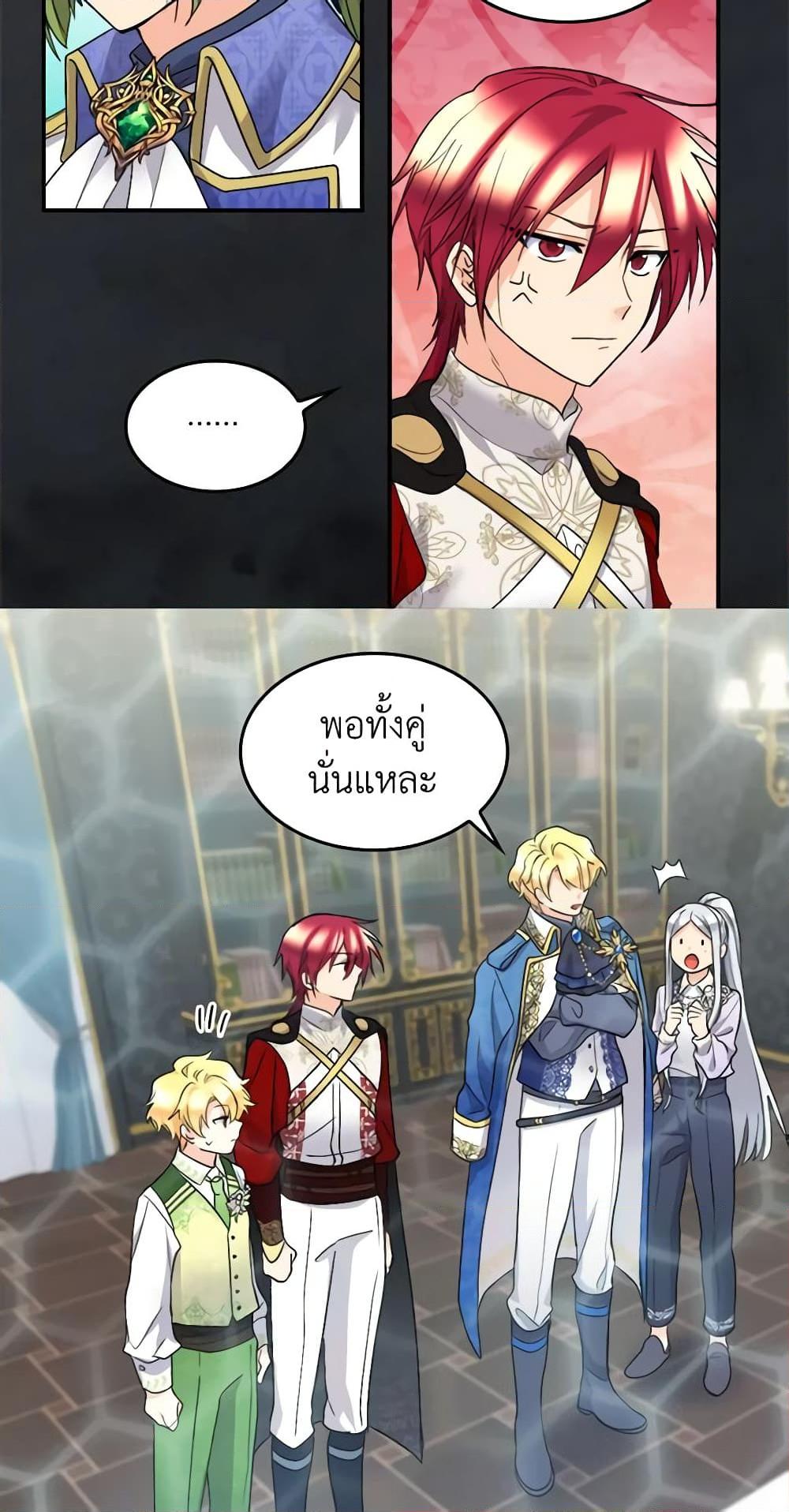 Manga-lc-com อ่านมังงะ อ่านการ์ตูน ออนไลน์ ฟรี The Twins’ New Life ตอนที่ 1 2 3 4 5 6 7 8 9 10 11 12 13 14 ฟรี ไม่มีโฆษณา Manga-lc - อ่าน มังงะ อ่าน การ์ตูน ออนไลน์ อ่านมังงะ ฟรี