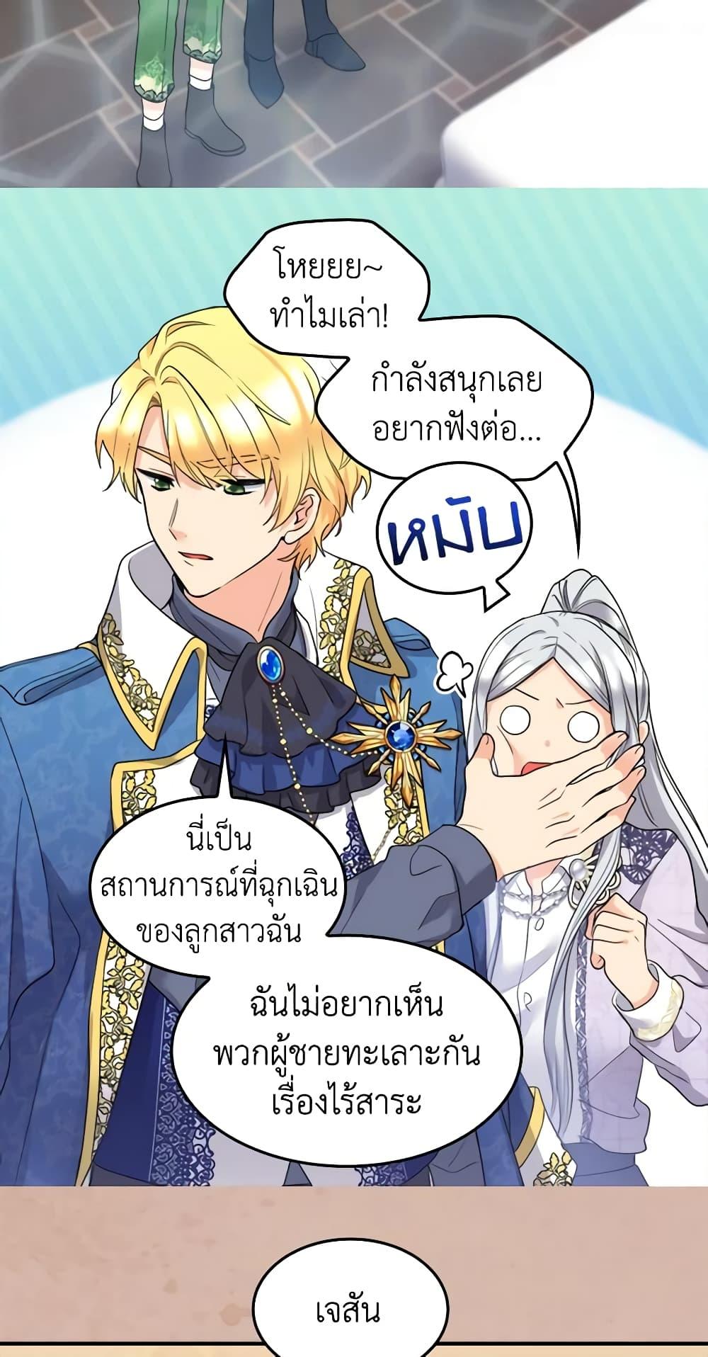 Manga-lc-com อ่านมังงะ อ่านการ์ตูน ออนไลน์ ฟรี The Twins’ New Life ตอนที่ 1 2 3 4 5 6 7 8 9 10 11 12 13 14 ฟรี ไม่มีโฆษณา Manga-lc - อ่าน มังงะ อ่าน การ์ตูน ออนไลน์ อ่านมังงะ ฟรี