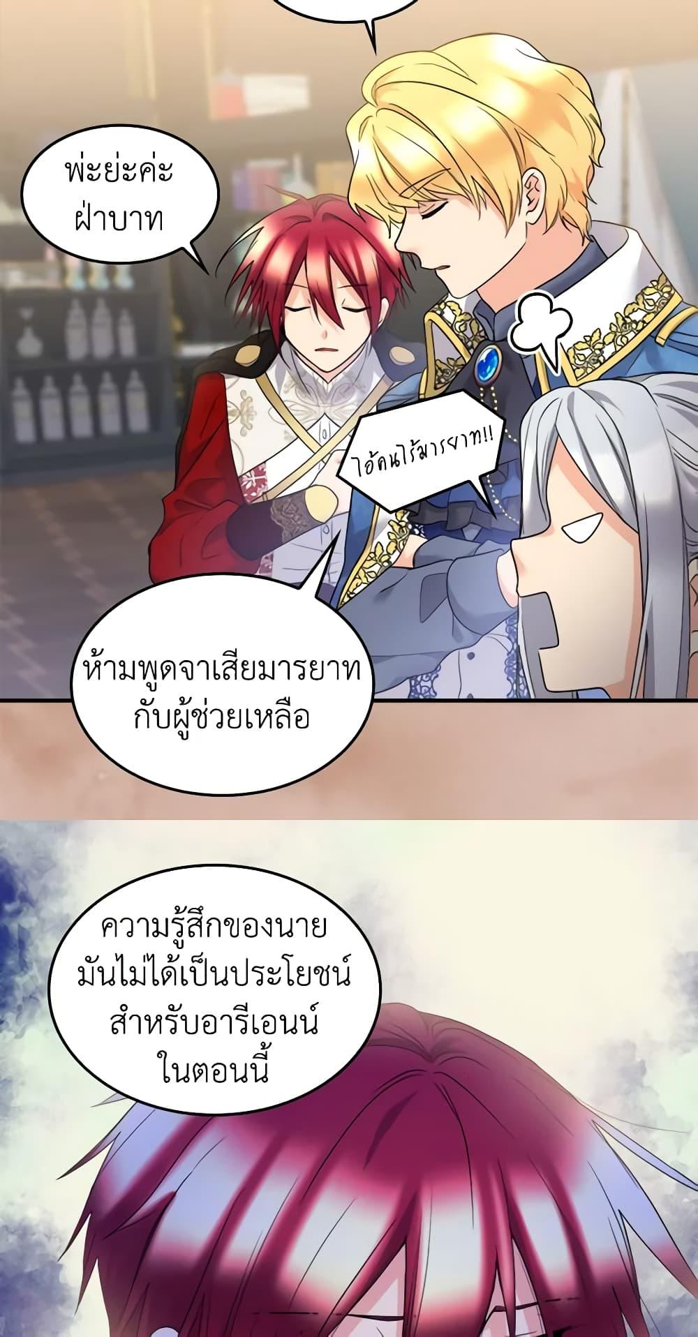 Manga-lc-com อ่านมังงะ อ่านการ์ตูน ออนไลน์ ฟรี The Twins’ New Life ตอนที่ 1 2 3 4 5 6 7 8 9 10 11 12 13 14 ฟรี ไม่มีโฆษณา Manga-lc - อ่าน มังงะ อ่าน การ์ตูน ออนไลน์ อ่านมังงะ ฟรี