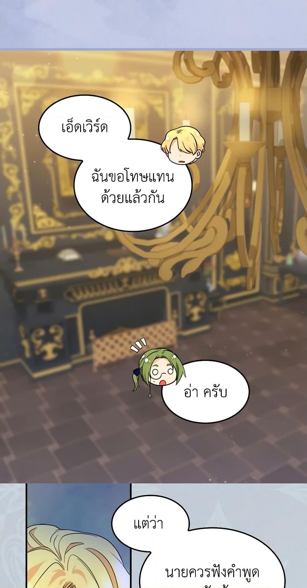 Manga-lc-com อ่านมังงะ อ่านการ์ตูน ออนไลน์ ฟรี The Twins’ New Life ตอนที่ 1 2 3 4 5 6 7 8 9 10 11 12 13 14 ฟรี ไม่มีโฆษณา Manga-lc - อ่าน มังงะ อ่าน การ์ตูน ออนไลน์ อ่านมังงะ ฟรี