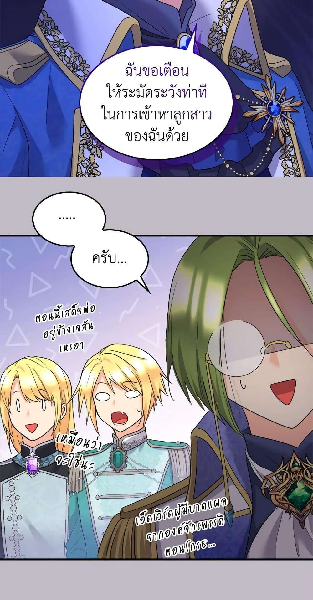 Manga-lc-com อ่านมังงะ อ่านการ์ตูน ออนไลน์ ฟรี The Twins’ New Life ตอนที่ 1 2 3 4 5 6 7 8 9 10 11 12 13 14 ฟรี ไม่มีโฆษณา Manga-lc - อ่าน มังงะ อ่าน การ์ตูน ออนไลน์ อ่านมังงะ ฟรี