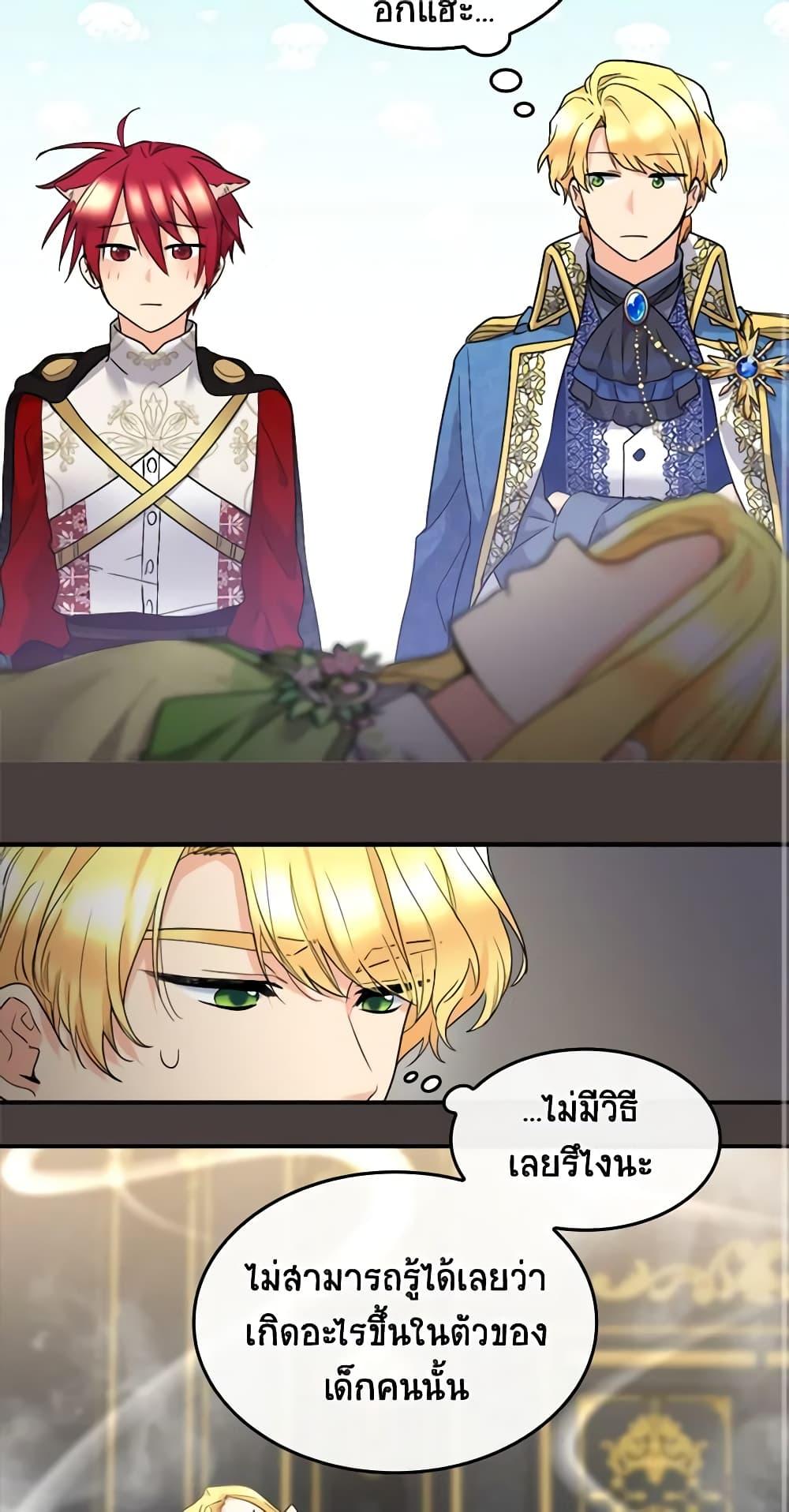 Manga-lc-com อ่านมังงะ อ่านการ์ตูน ออนไลน์ ฟรี The Twins’ New Life ตอนที่ 1 2 3 4 5 6 7 8 9 10 11 12 13 14 ฟรี ไม่มีโฆษณา Manga-lc - อ่าน มังงะ อ่าน การ์ตูน ออนไลน์ อ่านมังงะ ฟรี