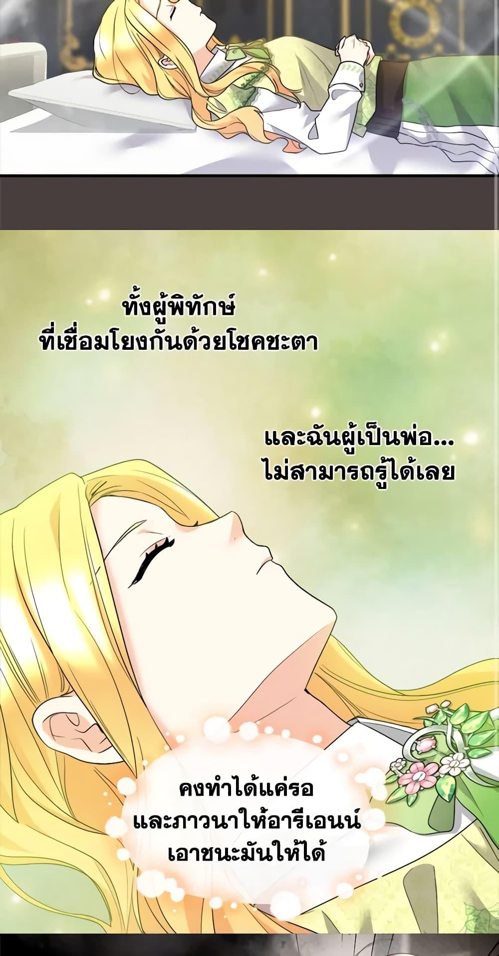 Manga-lc-com อ่านมังงะ อ่านการ์ตูน ออนไลน์ ฟรี The Twins’ New Life ตอนที่ 1 2 3 4 5 6 7 8 9 10 11 12 13 14 ฟรี ไม่มีโฆษณา Manga-lc - อ่าน มังงะ อ่าน การ์ตูน ออนไลน์ อ่านมังงะ ฟรี